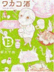 荒野合租记 综艺在线观看封面